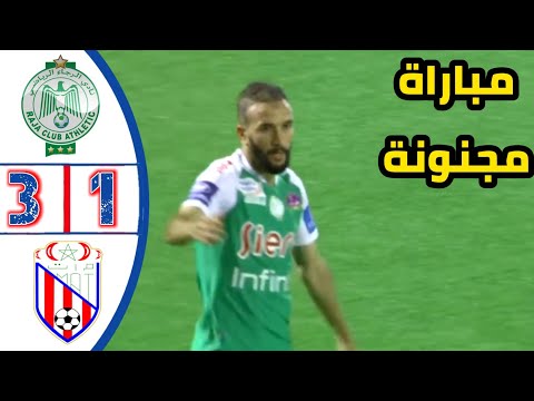 ملخص مباراة الرجاء الرياضي والمغرب التطواني