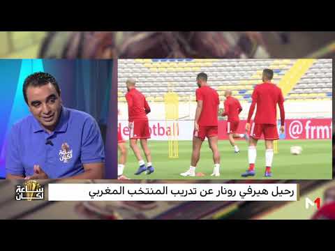 شاهد مكاسب المنتخب الجزائري بعد التتويج بـالكان