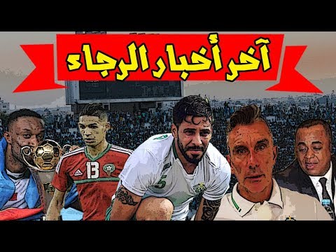 شاهد كارترون يُعبِّر عن غضبه بعد التعادل مع بريكاما يونايتد