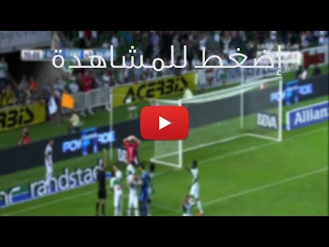 شاهد بثّ مباشر لمباراة الرجاء البيضاوي والنصر الليبي