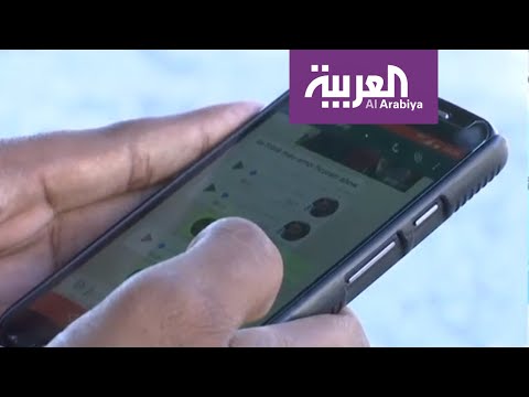 شاهد سعودية تشتكي على مدير غروب واتساب رحبت بها