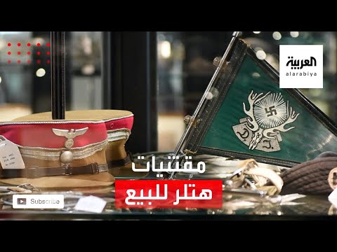 شاهد بيع مقتنيات هتلر في مزاد علني