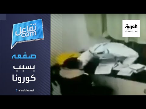 شاهد مريض صيني يصفع ممرض بسبب فحص كورونا