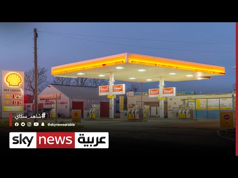 استمرار أزمة المحطات مع نفاد الوقود من الآلاف في بريطانيا