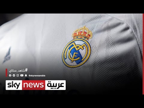 سقوط تاريخي لريال مدريد أمام ضيفه شريف تيراسبول المولدوفي في دوري الابطال