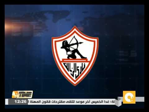 الزمالك يتأهل للدور قبل النهائي بعد فوزه على الاتحاد السكندري