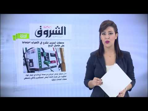 تعرف على أهم عناوين الصحف الجزائرية السبت