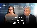 شاهد  زكي شهاب يتحدث عن وقف المفاوضات وعن مستقبل حماس وقائدها المنتخب